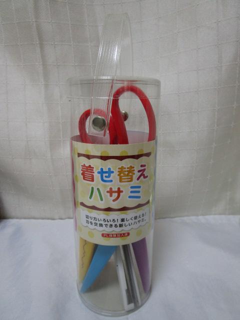 ւnT~ JM-310 gp 5ނ̐n ̎ʐ^1