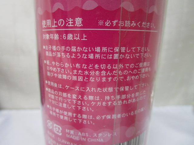 ւnT~ JM-310 gp 5ނ̐n ̎ʐ^7