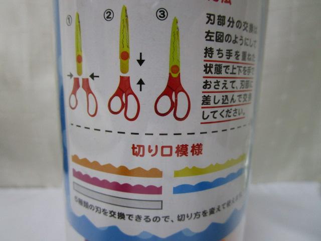 ւnT~ JM-310 gp 5ނ̐n ̎ʐ^8
