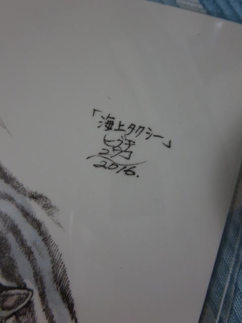 qO`ER uC^NV[v G͂ ̎ʐ^2