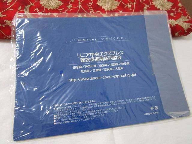 ���j�A�����G�N�X�v���X ���v�u�b�N�J�o�[ �� �̎ʐ^1