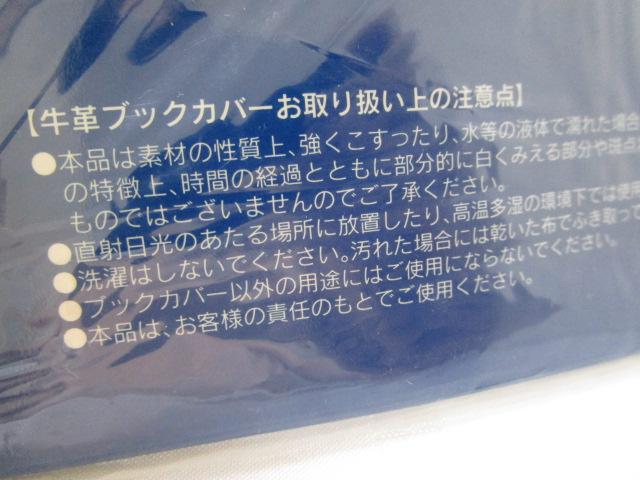 ���j�A�����G�N�X�v���X ���v�u�b�N�J�o�[ �� �̎ʐ^3