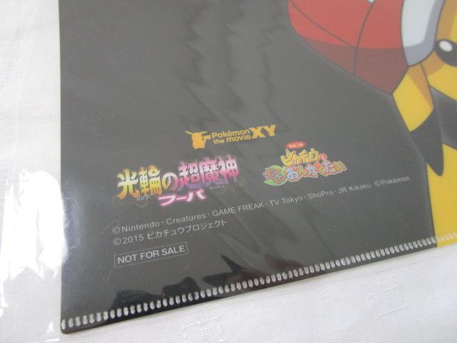 |PX^v[2015 A4NAt@C JR{ ̎ʐ^3