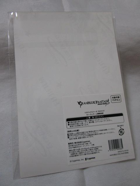 �O���u�� ���~�e�b�h�V���[�Y �u���}�C�h �C�[�E�B�A �������� �̎ʐ^2