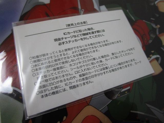 ������ �N���A�t�@�C��2�� �X�e�b�J�[ �����񂳂�Ԃ�X�^�[�Y�I �̎ʐ^5