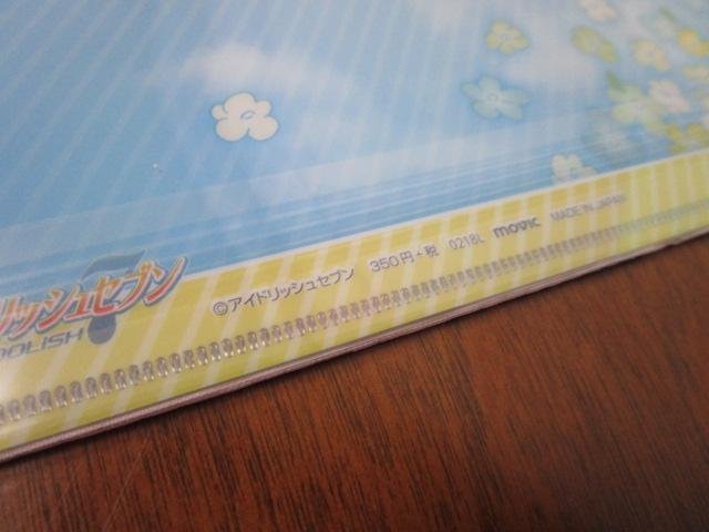 �A�C�h���b�V���Z�u�� TRIGGER A4�N���A�t�@�C�� 4549743105420 ���J�� �̎ʐ^4