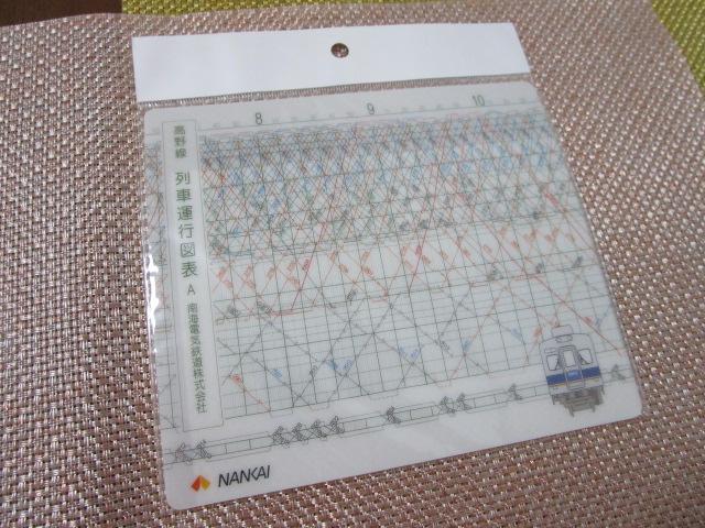 ��C�d�C�S�� ����� ��ԉ^�s�}�\ �}�E�X�p�b�h �̎ʐ^1