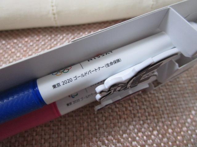 ����2020�I�����s�b�N NISSAY �~���C�g���ƃ\���C�e�B �{�[���y�� 2�{�Z�b�g �������� �̎ʐ^4