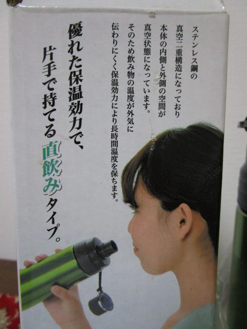 ���g�p �l�I���J���[���݌��{�g�� 350ml �O���[�� �̎ʐ^2