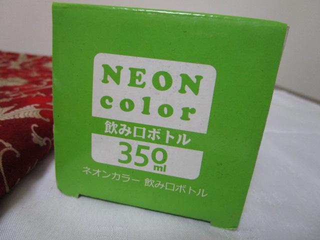 ���g�p �l�I���J���[���݌��{�g�� 350ml �O���[�� �̎ʐ^9