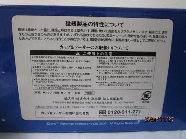 ZF Jbv&\[T[ EHXƃO~bg gp ̎ʐ^4