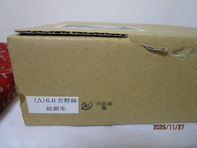 ̃A\x g씫 6.0  gp 18cm ̎ʐ^10