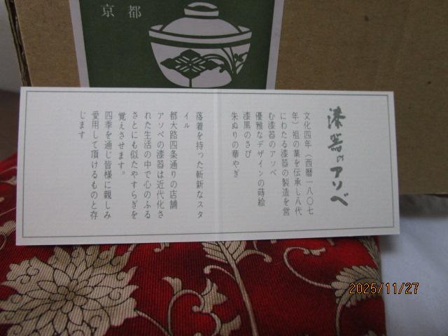 ̃A\x g씫 6.0  gp 18cm ̎ʐ^7