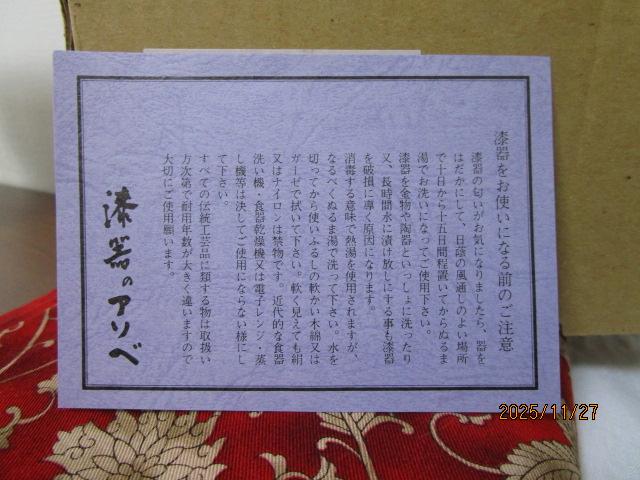 ̃A\x g씫 6.0  gp 18cm ̎ʐ^8