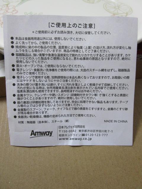 tChfBbVZbg AEFC gp ̎ʐ^6