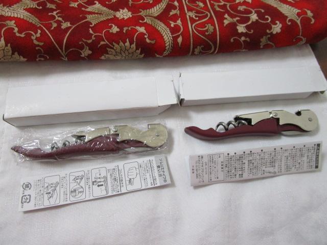 2�{�Z�b�g �\�����G�i�C�t �m�U�L�v�����j���O �������t�� �̎ʐ^1