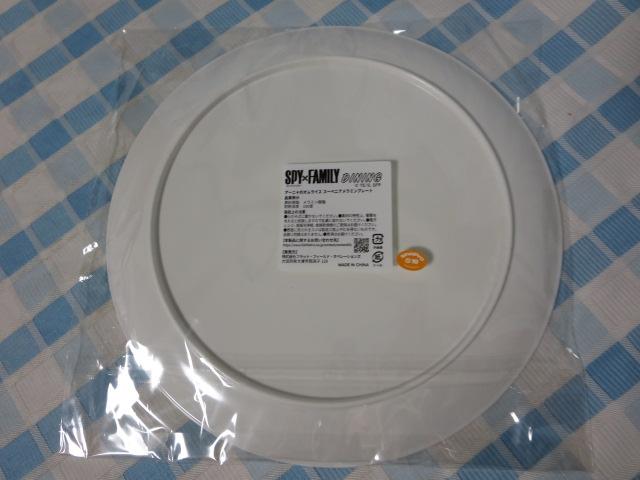 SPY�~FAMILY DINING �A�[�j���̃I�����C�X �X�[�x�j�A�����~���v���[�g 24cm �̎ʐ^4