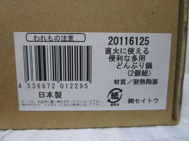 �J�l�Z ���΂Ɏg���� �֗��ȑ��p�ǂ�Ԃ�� 2�g ���Z�� ���g�p �̎ʐ^10