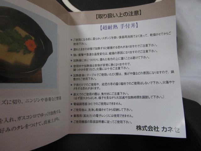 �J�l�Z ���΂Ɏg���� �֗��ȑ��p�ǂ�Ԃ�� 2�g ���Z�� ���g�p �̎ʐ^9