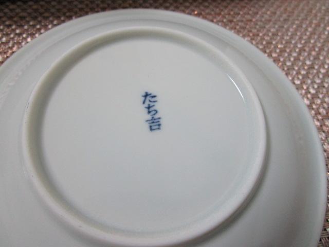 �����g �R�z �����@�_ ���t���M ����5���Z�b�g 12.5cm �̎ʐ^5