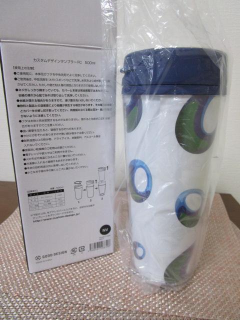 ���֐����� ���w���X�P�A�p�r���I�� �f�U�C���^���u���[ 500ml ���J�X�^���f�U�C���^���u���[FC �̎ʐ^3