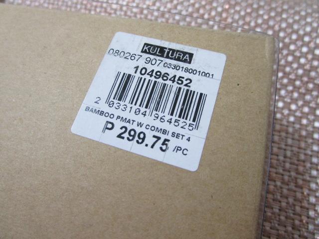 Tahanan by KULTURA �o���u�[�E�����`�����}�b�g 4���Z�b�g �|�� �̎ʐ^4