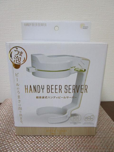 �����g���n���f�B�r�[���T�[�o�[ �O���[���n�E�X ���g�p �̎ʐ^4