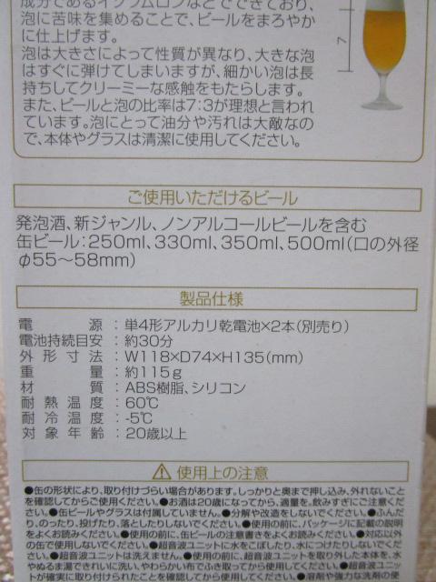 �����g���n���f�B�r�[���T�[�o�[ �O���[���n�E�X ���g�p �̎ʐ^5