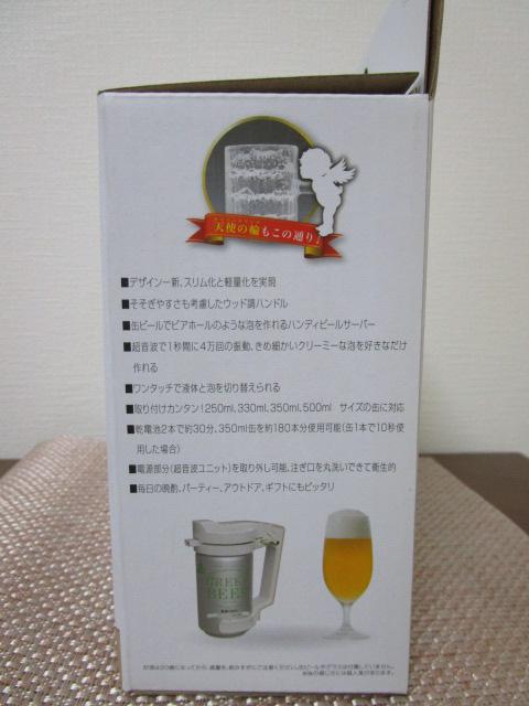 �����g���n���f�B�r�[���T�[�o�[ �O���[���n�E�X ���g�p �̎ʐ^7