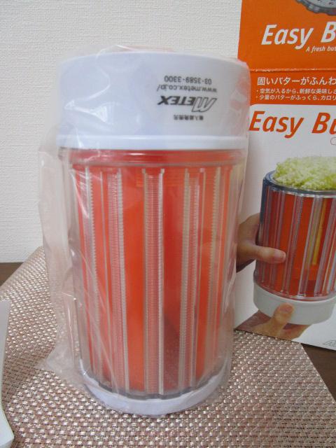 �C�[�W�[�o�^�[ �ł��o�^�[���ӂ��褂킽��� �`�[�Y�E�`���R���[�g�� ���蓮 �̎ʐ^3