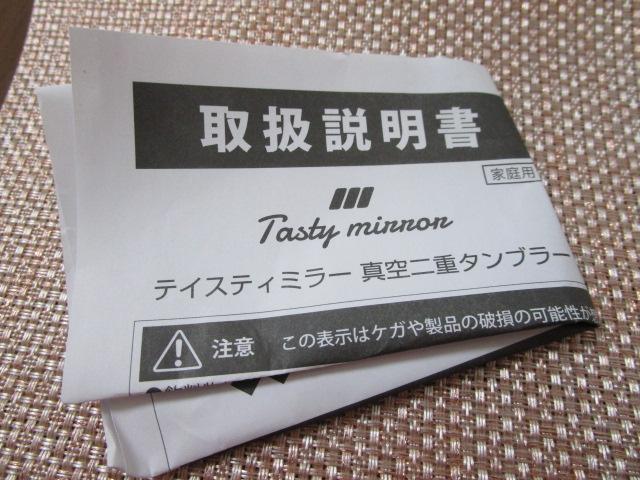 �X�M��ǃO���[�v �X�[�M�[&�X�[�j�� �X�e�����X �^���d�^���u���[ 450ml ��TM-02 �̎ʐ^4