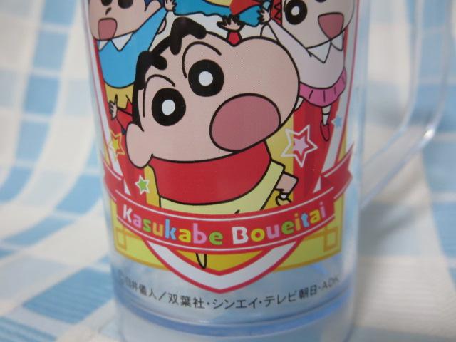 �N���������񂿂�� �v���X�`�b�N�R�b�v 200ml �������זh�q�� �̎ʐ^2