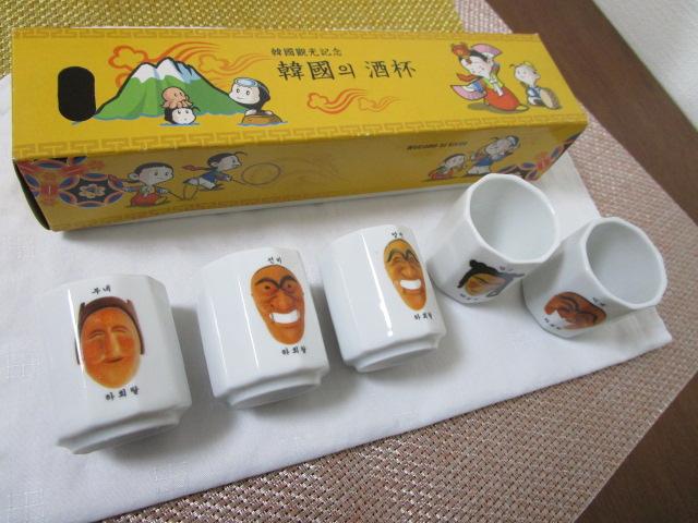 �؍��ό��L�O �؍��̎�t 5�l���Z�b�g ���� �؍��� �������ۂ� �̎ʐ^2