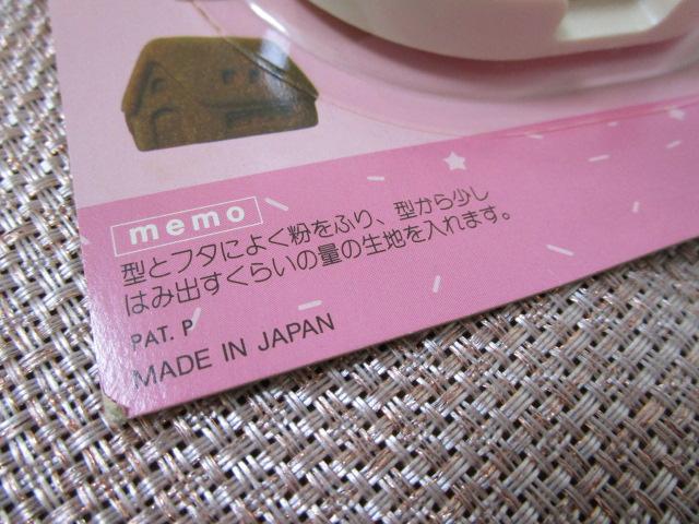 �L�� �N�b�L�[���[�J�[�Z�b�g �~�j�L�����N�^�[ DL-542 ���J�� �̎ʐ^5