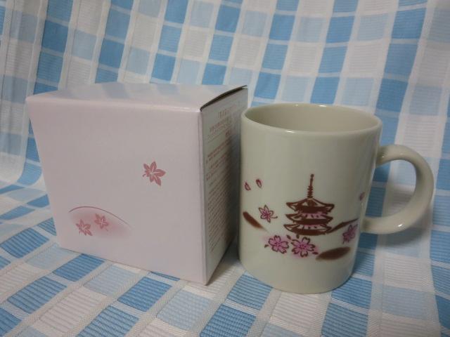 �����g ���Ԗ� ���̍ʂ�}�O�J�b�v �t�B�b�g���C�t�R�[�q�[�e�i �̎ʐ^1