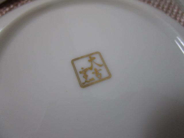 ��g�q �։ԊG�ς�� ���X�M 5�q�Z�b�g 14cm �t�̉ԁX ������ �̎ʐ^8