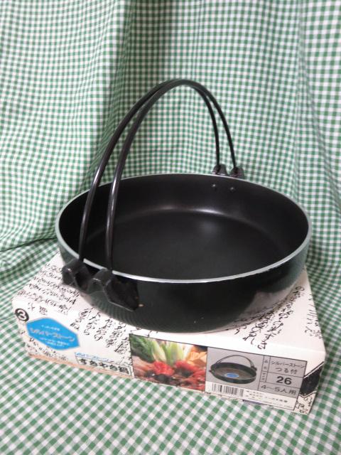 �V���o�[�X�g�[�� �����₫�� ��t 26cm/�C�V�K�L�Y�� �̎ʐ^1