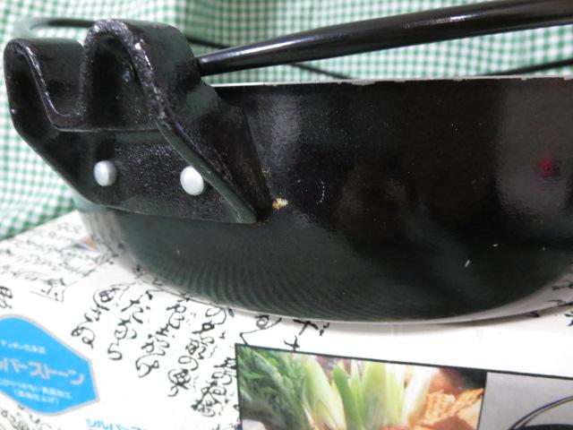 �V���o�[�X�g�[�� �����₫�� ��t 26cm/�C�V�K�L�Y�� �̎ʐ^3