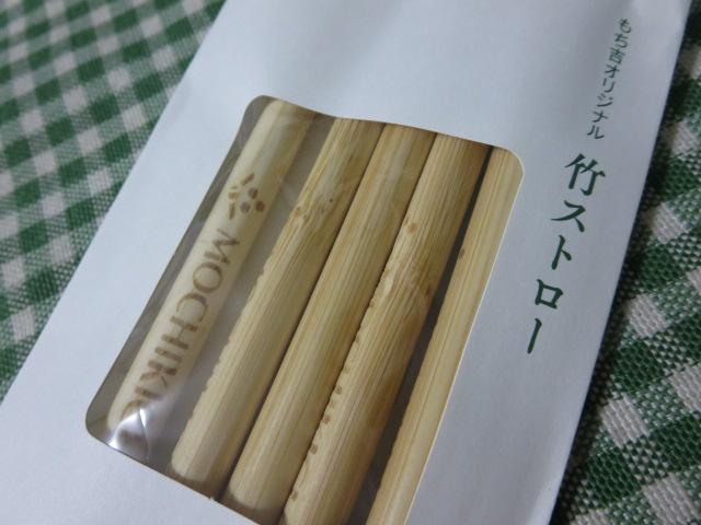 gei IWi|Xg[5{ 7.5~20cm ̎ʐ^2