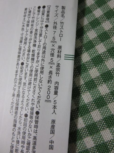 gei IWi|Xg[5{ 7.5~20cm ̎ʐ^4