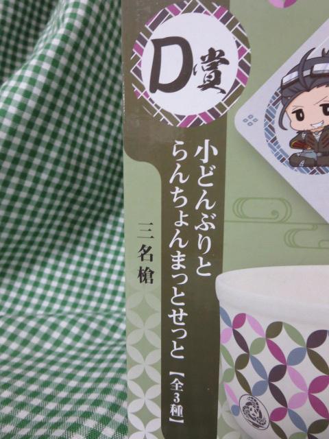 O ǂԂƂ񂿂܂Ƃ u݂Ȃ̂ -ONLINE- `ʁ[ǂXgbp[̐w m`v D ̎ʐ^2
