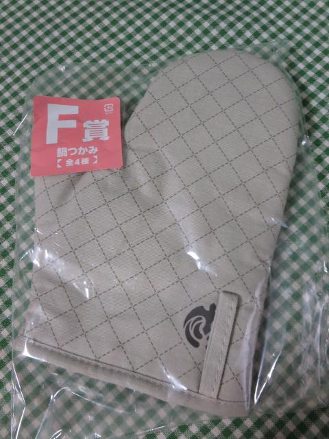 璹\  u݂Ȃ̂ -ONLINE- `ʁ[ǂXgbp[̐w mQ`v F ̎ʐ^1