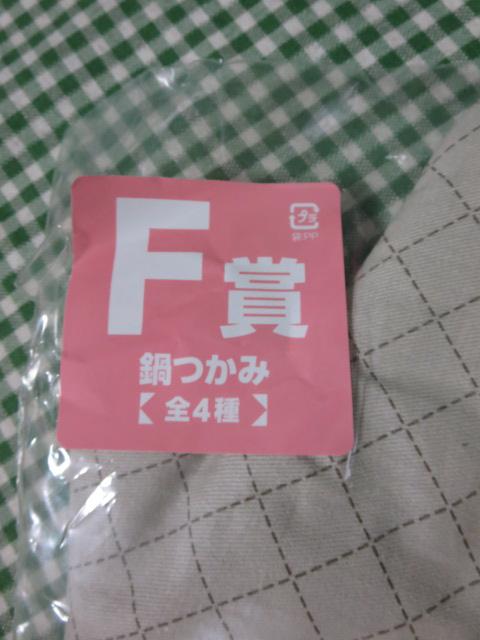 璹\  u݂Ȃ̂ -ONLINE- `ʁ[ǂXgbp[̐w mQ`v F ̎ʐ^3