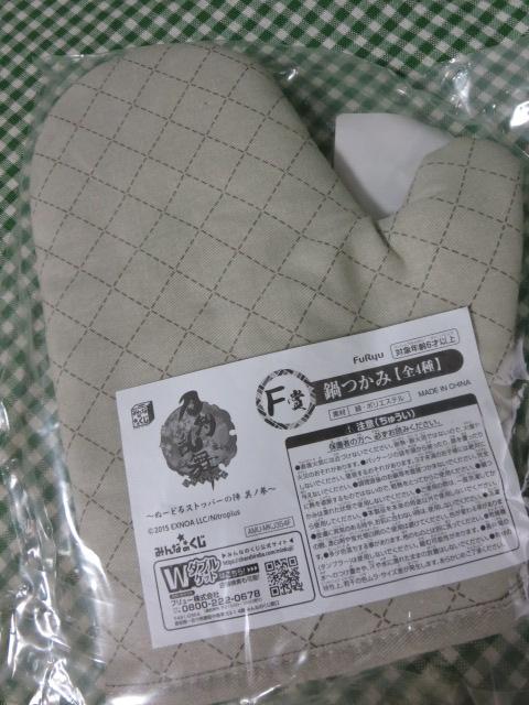 璹\  u݂Ȃ̂ -ONLINE- `ʁ[ǂXgbp[̐w mQ`v F ̎ʐ^4