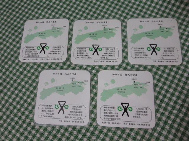 yY ~l[gR[X^[5Zbg _X̍ Iv̈Y ̎ʐ^4