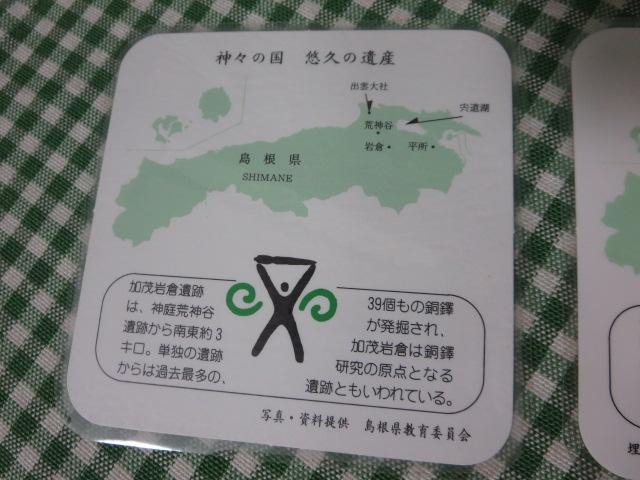 yY ~l[gR[X^[5Zbg _X̍ Iv̈Y ̎ʐ^5