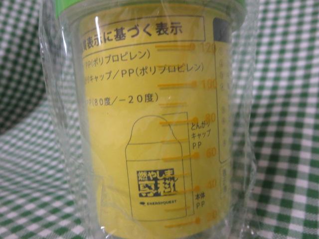 R₵ܐ GiNG ~j{g 210ml ̎ʐ^3