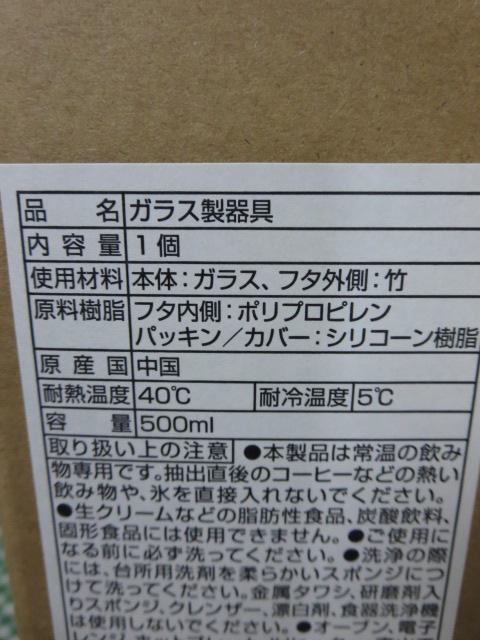 NESPRESSO lXvb\EH[^[{g 500ml IW ̎ʐ^2