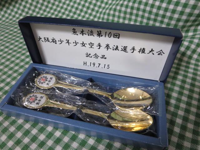 {10{N茝@I茠LOi H19.7.15 ̎ʐ^1