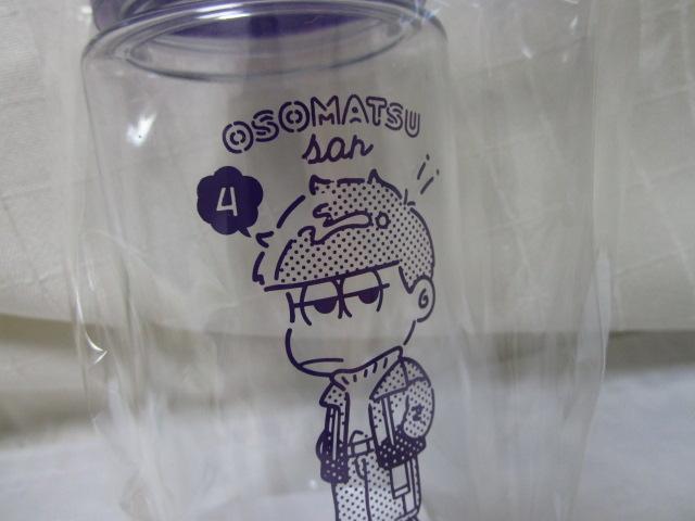  ꏼ NA{g 380ml ̎ʐ^2